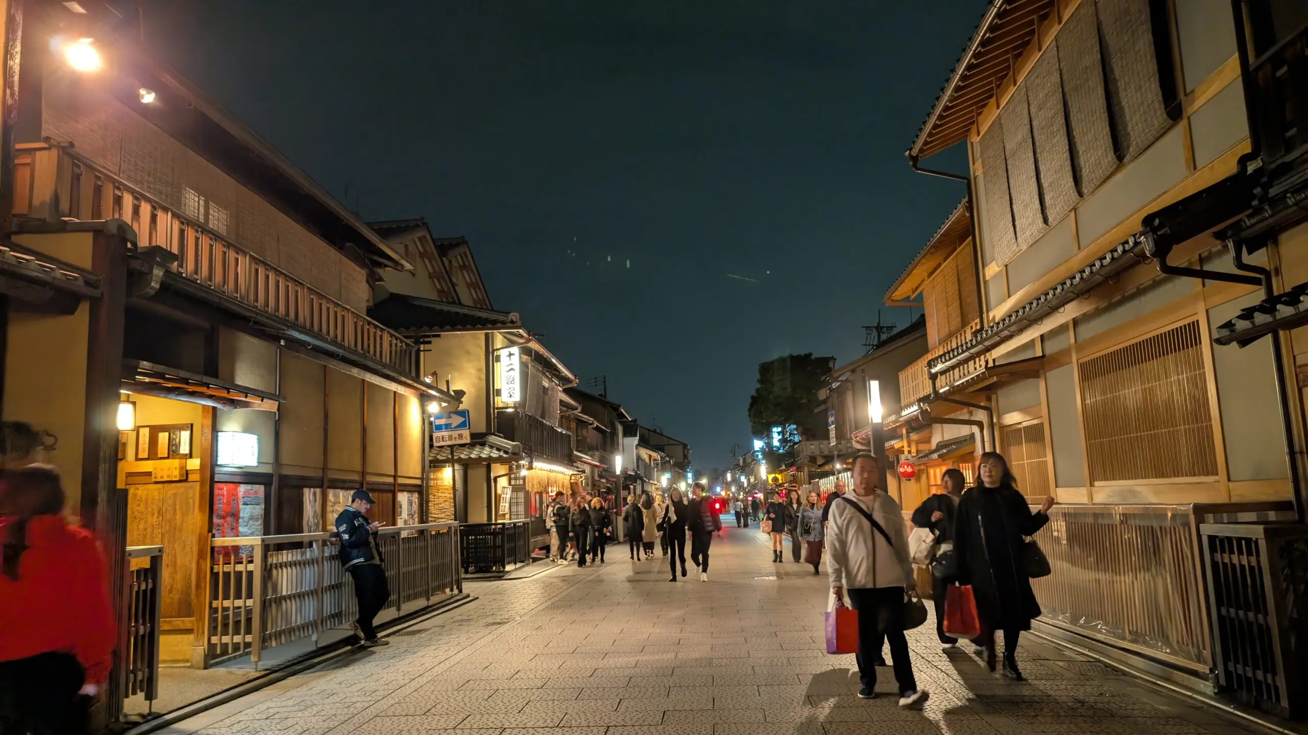 A lane in the Gion district of Kyoto